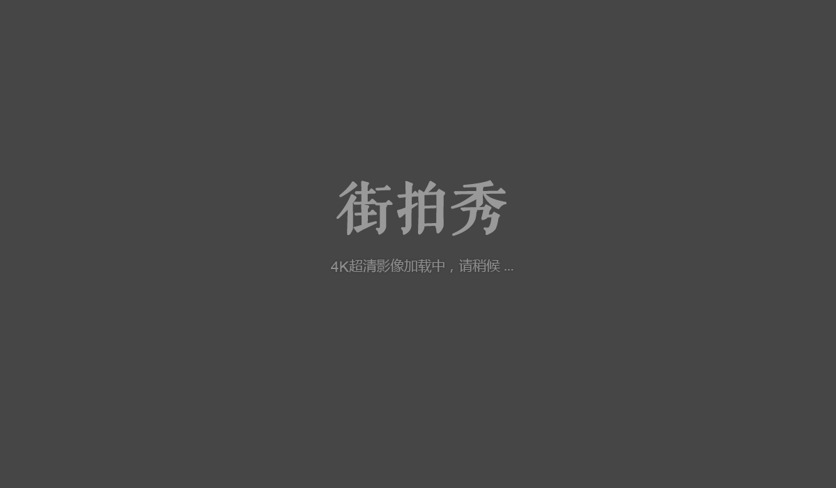 《丰腴热裤（上）》作品图